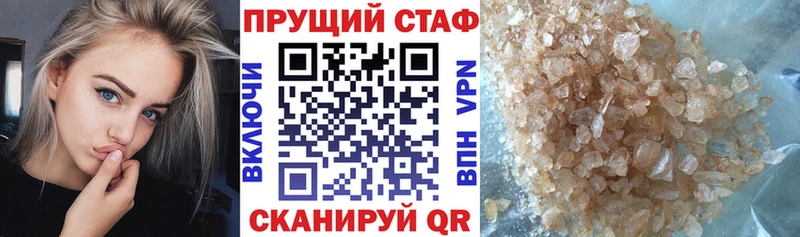 Где можно купить наркотики Грайворон Cocaine Амфетамин ГАШ МЕФ Альфа ПВП