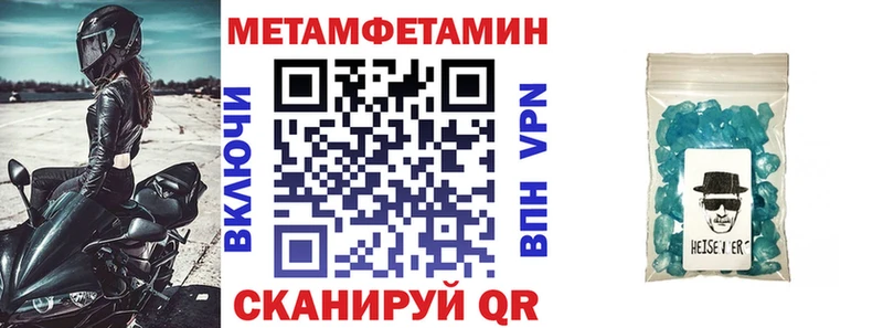 купить наркоту Грайворон блэк спрут онион АМФЕТАМИН Premium