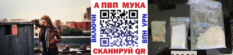 Альфа ПВП СК КРИС  Грайворон 
