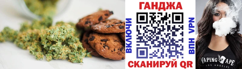 Canna-Cookies марихуана  Грайворон 