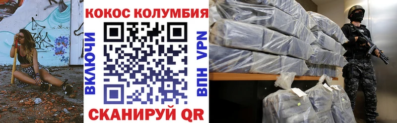 COCAIN 99%  МЕГА ссылка  Грайворон 