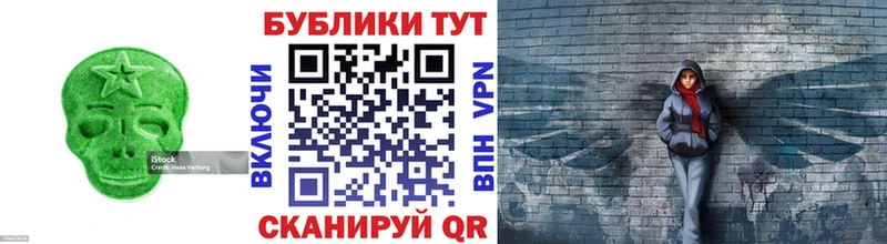 Экстази 300 mg ссылка на мегу ONION Грайворон