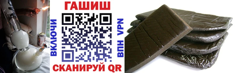 ГАШИШ VHQ  Грайворон 