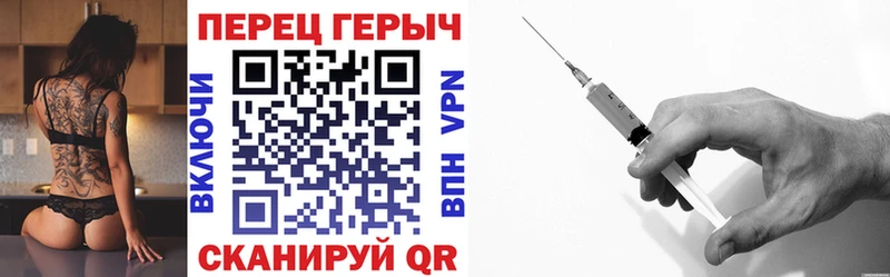 ГЕРОИН Heroin Грайворон