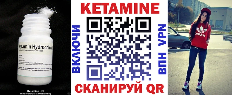 мориарти клад  Грайворон  КЕТАМИН ketamine 