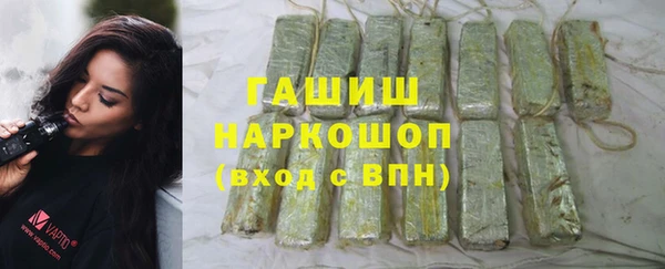 гидра Алзамай