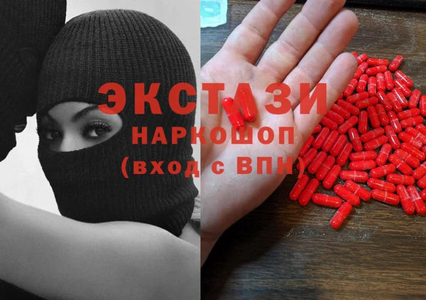 ECSTASY Алексеевка