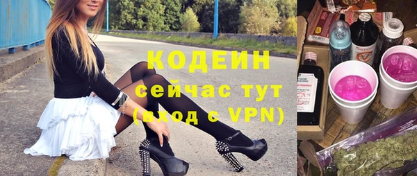 ПСИЛОЦИБИНОВЫЕ ГРИБЫ Абдулино