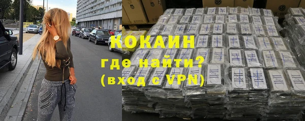 гидра Алзамай