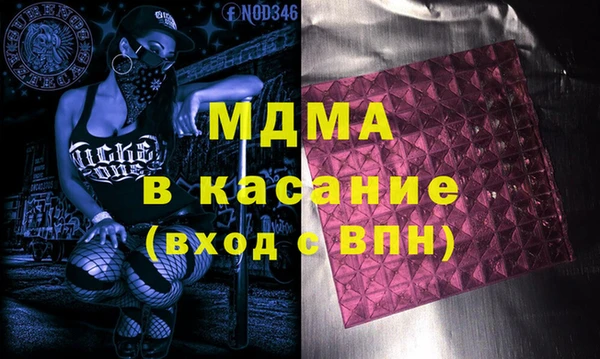 ECSTASY Алексеевка