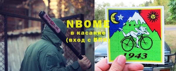 гидра Алзамай