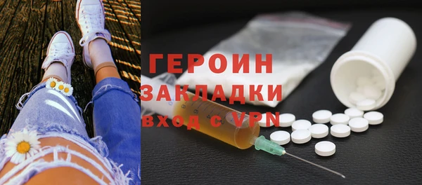 кокаин Рославль