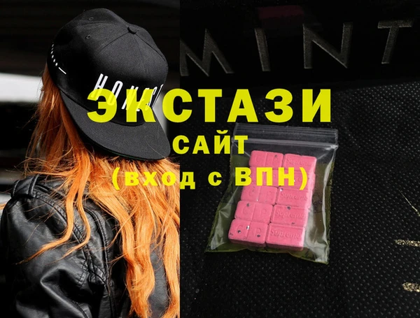 ECSTASY Алексеевка
