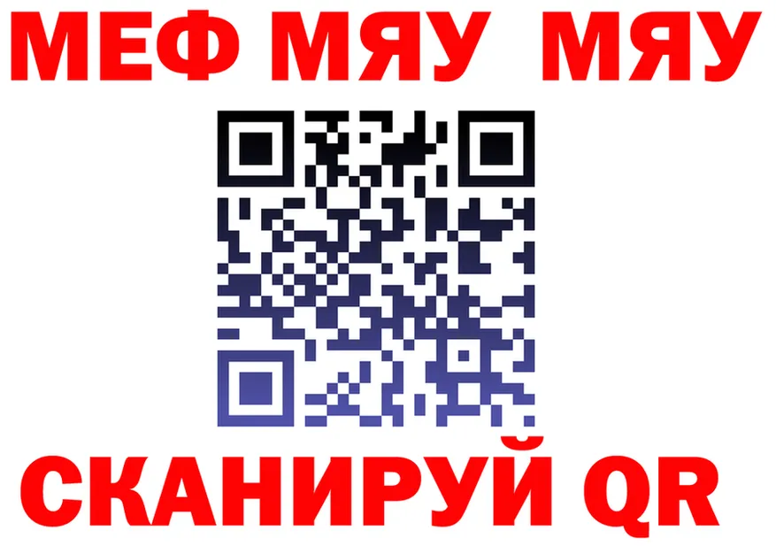 Амфетамин VHQ ссылки shop MEGA Грайворон