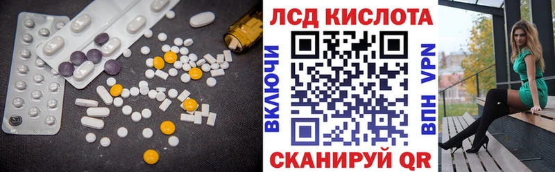 LSD-25 экстази ecstasy  где найти наркотики  Грайворон 