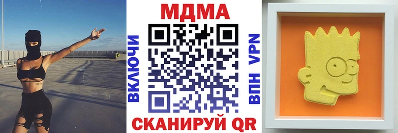 MDMA VHQ  Грайворон 