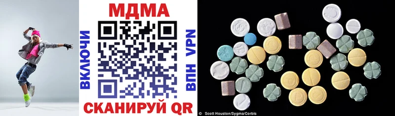 MDMA crystal Грайворон