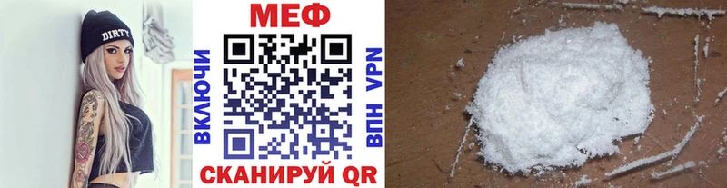 цены   Грайворон  OMG   Меф кристаллы 
