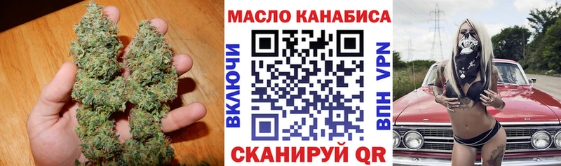 blacksprut ONION  Грайворон  ТГК гашишное масло 