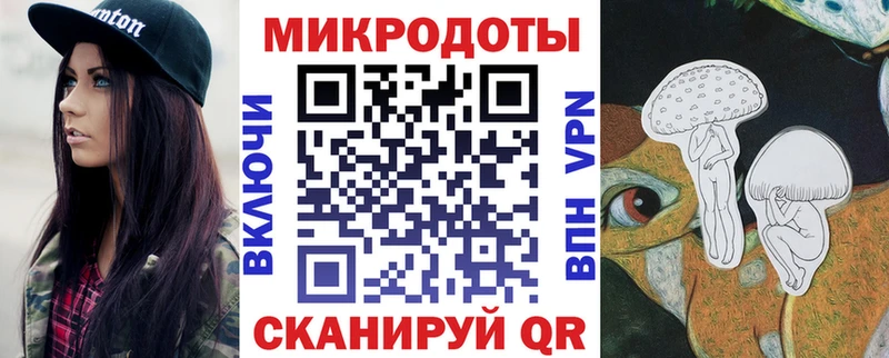 Галлюциногенные грибы ЛСД где можно купить Грайворон