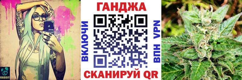 Каннабис план  Грайворон 